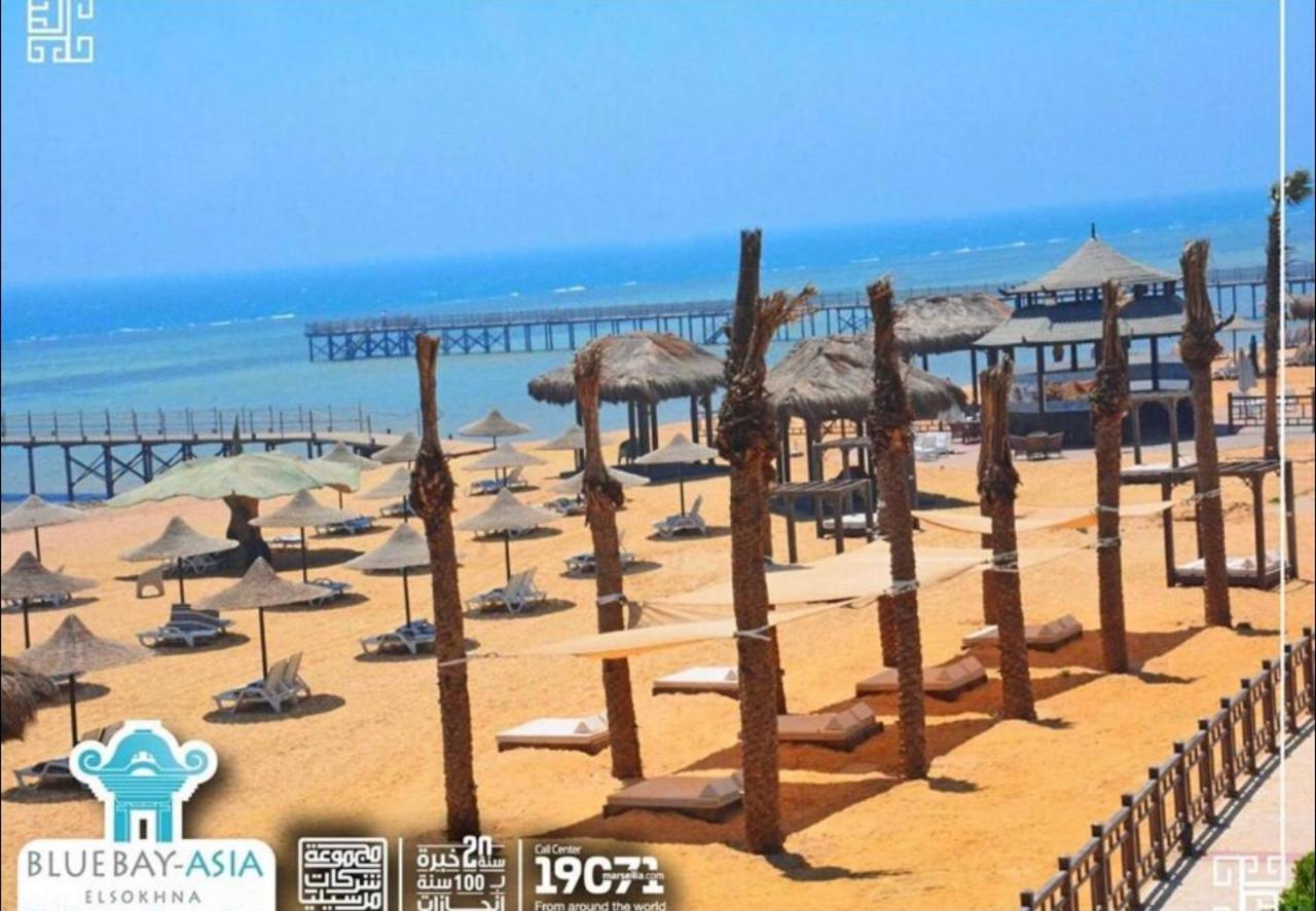 Chalet In Bluebay Asia Resort Ain Sokhna ไอน์ ซกนา ภายนอก รูปภาพ